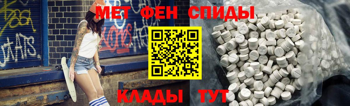 Amphetamine 97% Шадринск