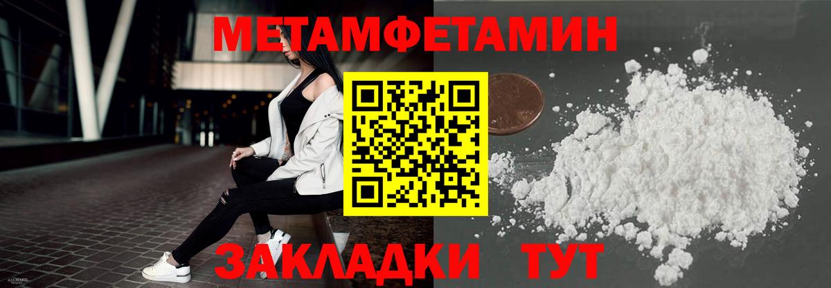 Шадринск  Amphetamine  Вход с VPN  ссылка на мегу ONION  АМФ Розовый 