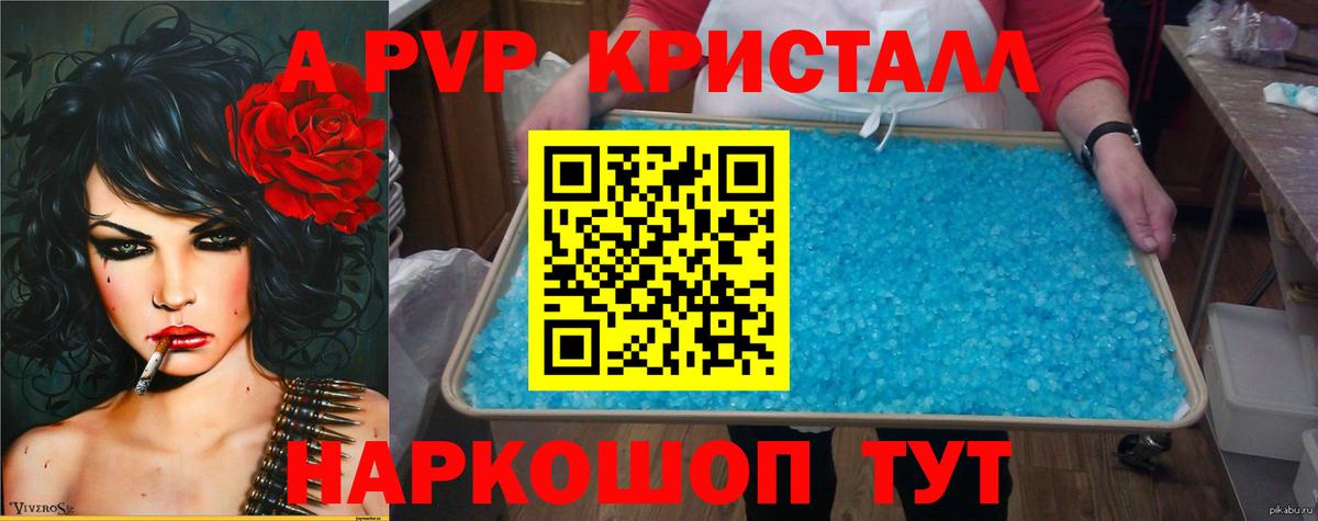 Alfa_PVP мука  Вход с VPN  Шадринск 
