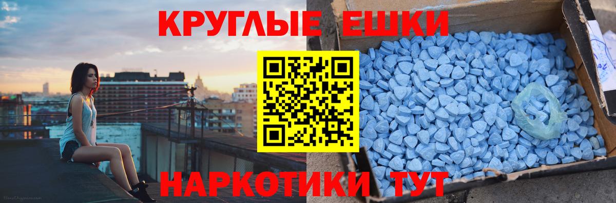 наркошоп  Экстази Philipp Plein  Вход с VPN  ЭКСТАЗИ XTC  Шадринск  Ecstasy 