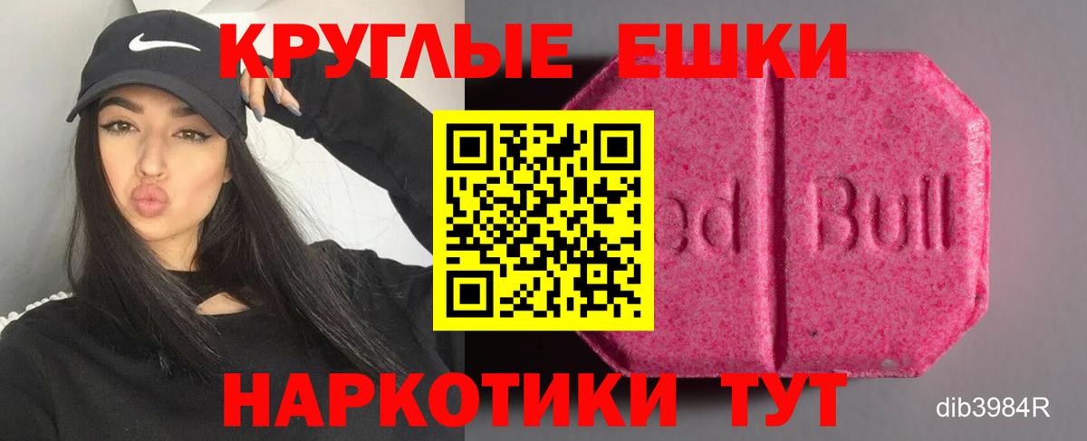 Ecstasy 300 mg Шадринск