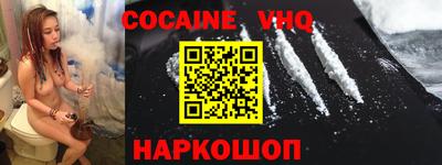 COCAINE Нарткала