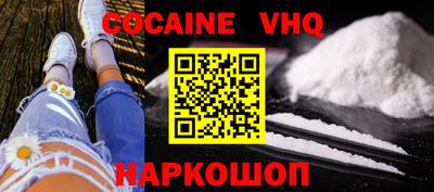 COCAINE Нарткала