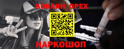 марки nbome Наро-Фоминск