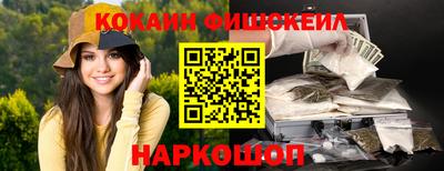 COCAINE Нарткала