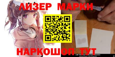 марки nbome Наро-Фоминск