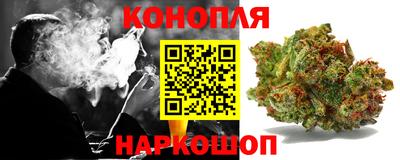 марки nbome Наро-Фоминск