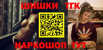 марки nbome Наро-Фоминск