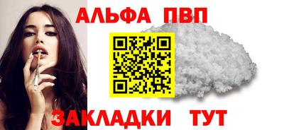 марки nbome Наро-Фоминск