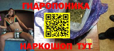 марки nbome Наро-Фоминск