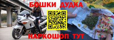 марки nbome Наро-Фоминск