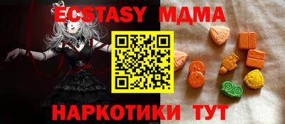 марки nbome Наро-Фоминск