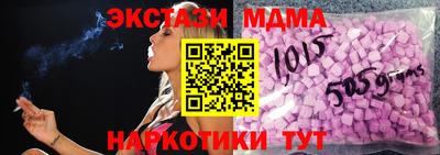 мдпв Нальчик