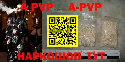 марки nbome Наро-Фоминск