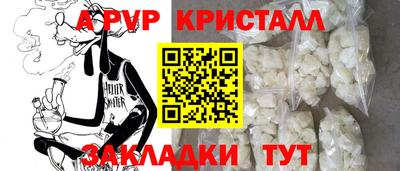 марки nbome Наро-Фоминск