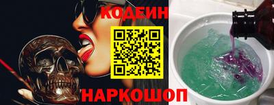 марки nbome Наро-Фоминск