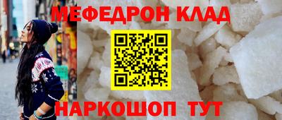 марки nbome Наро-Фоминск