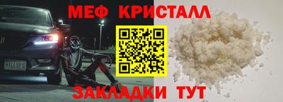 марки nbome Наро-Фоминск